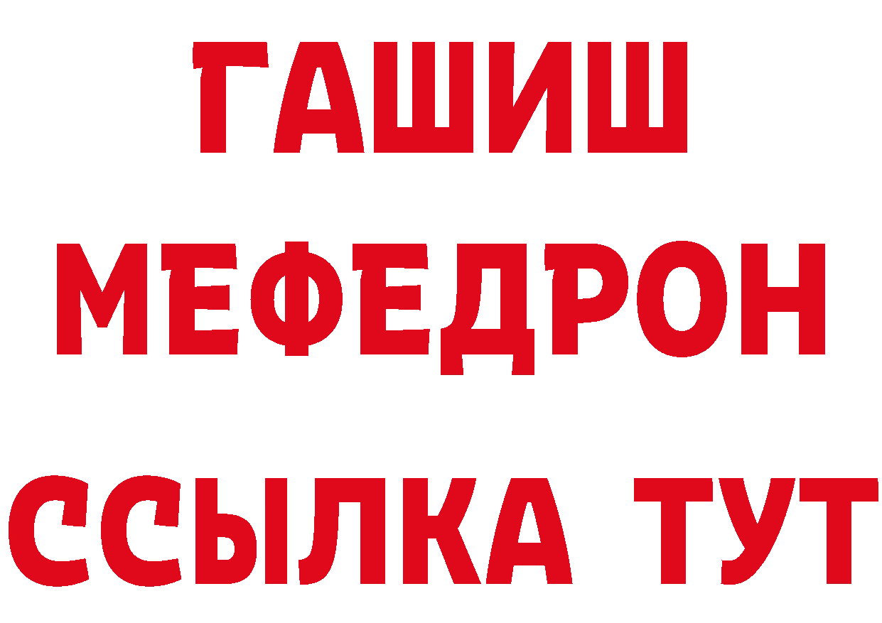 Еда ТГК конопля как войти это мега Николаевск-на-Амуре